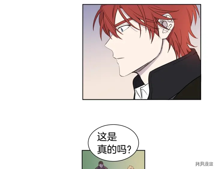 女王的短裤[拷贝漫画]韩漫全集-第13话无删减无遮挡章节图片 