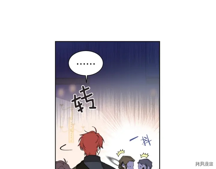 女王的短裤[拷贝漫画]韩漫全集-第13话无删减无遮挡章节图片 