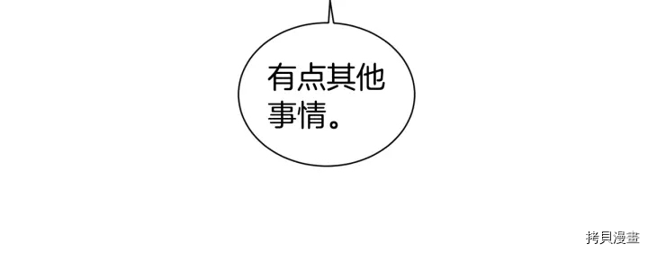 女王的短裤[拷贝漫画]韩漫全集-第13话无删减无遮挡章节图片 