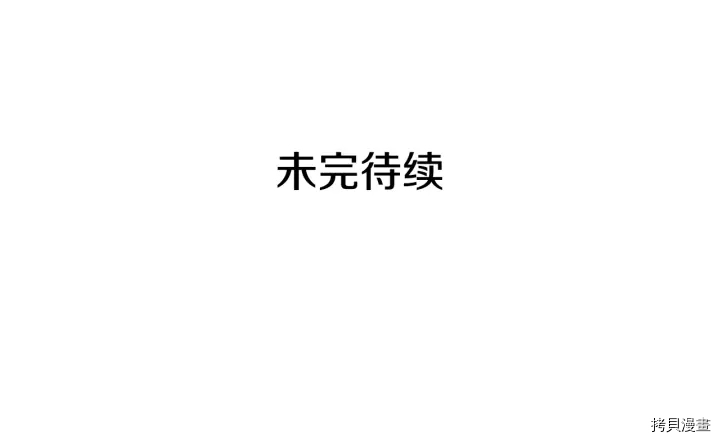 女王的短裤[拷贝漫画]韩漫全集-第13话无删减无遮挡章节图片 