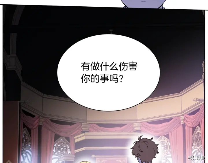 女王的短裤[拷贝漫画]韩漫全集-第14话无删减无遮挡章节图片 