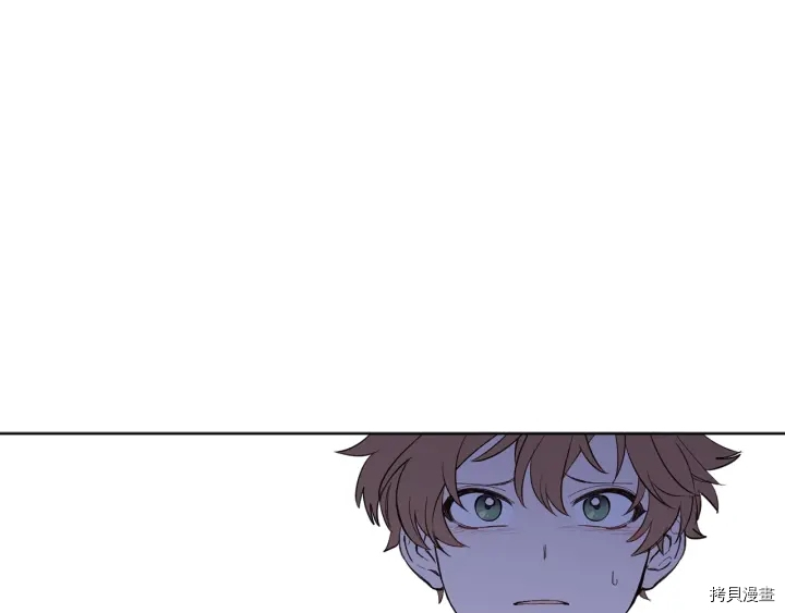 女王的短裤[拷贝漫画]韩漫全集-第14话无删减无遮挡章节图片 
