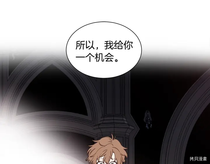 女王的短裤[拷贝漫画]韩漫全集-第14话无删减无遮挡章节图片 