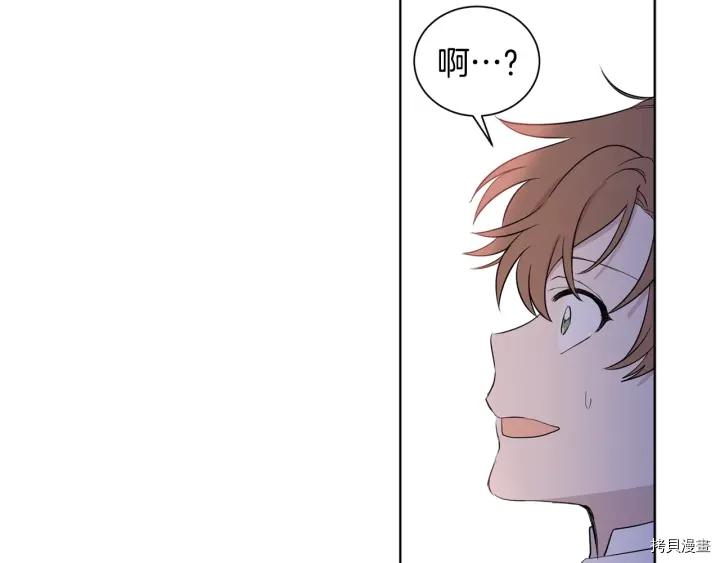 女王的短裤[拷贝漫画]韩漫全集-第14话无删减无遮挡章节图片 