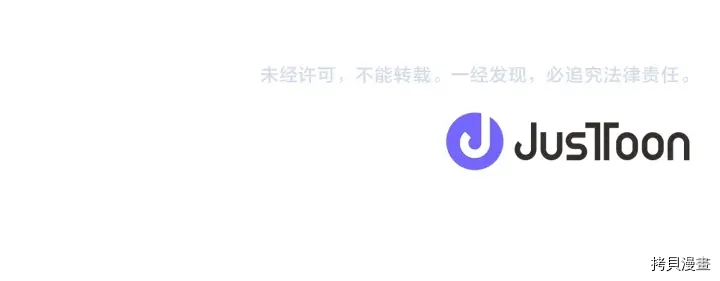女王的短裤[拷贝漫画]韩漫全集-第14话无删减无遮挡章节图片 