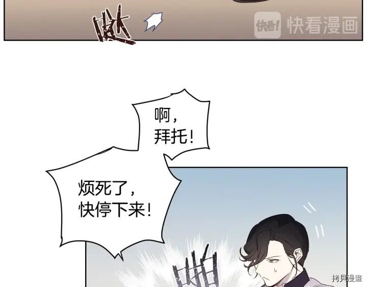 女王的短裤[拷贝漫画]韩漫全集-第15话无删减无遮挡章节图片 
