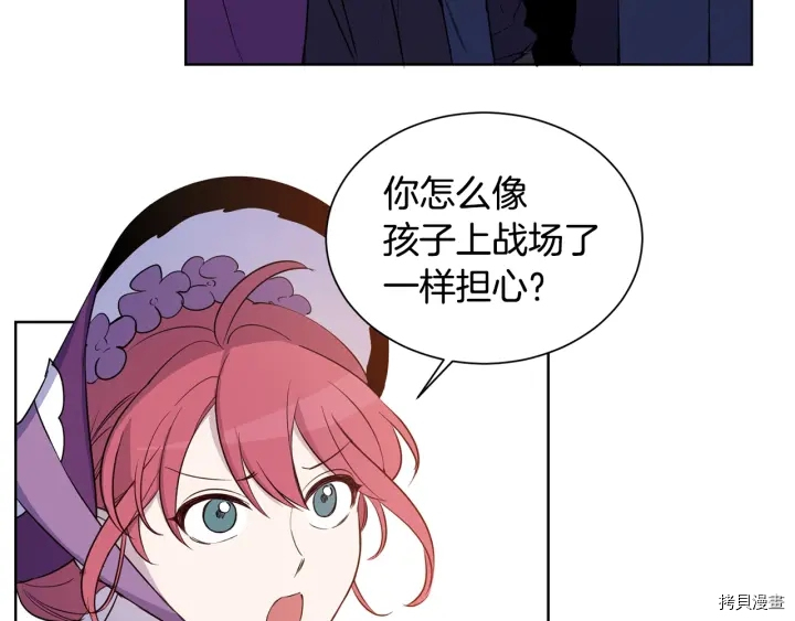 女王的短裤[拷贝漫画]韩漫全集-第15话无删减无遮挡章节图片 