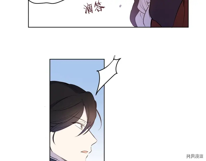 女王的短裤[拷贝漫画]韩漫全集-第15话无删减无遮挡章节图片 