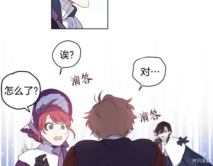 女王的短裤[拷贝漫画]韩漫全集-第15话无删减无遮挡章节图片 