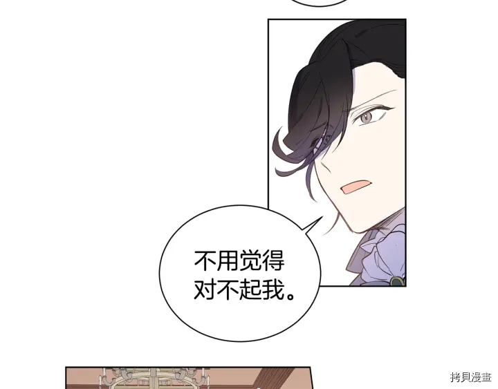 女王的短裤[拷贝漫画]韩漫全集-第15话无删减无遮挡章节图片 