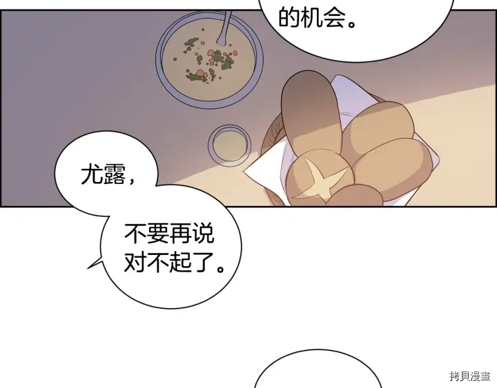 女王的短裤[拷贝漫画]韩漫全集-第15话无删减无遮挡章节图片 