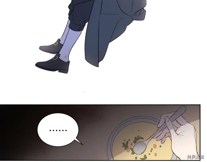 女王的短裤[拷贝漫画]韩漫全集-第15话无删减无遮挡章节图片 