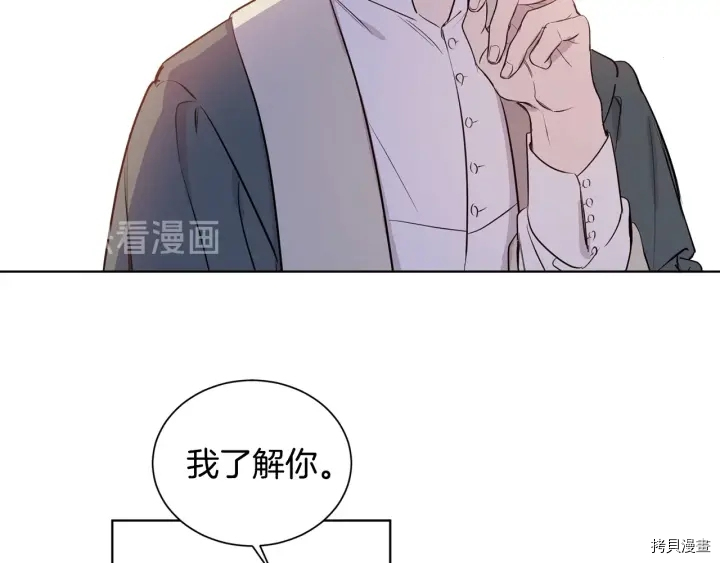 女王的短裤[拷贝漫画]韩漫全集-第15话无删减无遮挡章节图片 