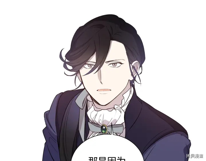 女王的短裤[拷贝漫画]韩漫全集-第15话无删减无遮挡章节图片 