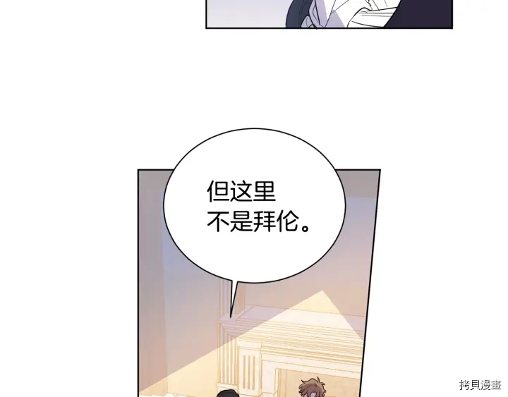 女王的短裤[拷贝漫画]韩漫全集-第15话无删减无遮挡章节图片 