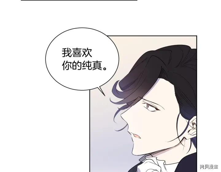 女王的短裤[拷贝漫画]韩漫全集-第15话无删减无遮挡章节图片 