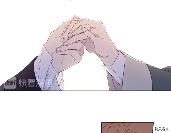 女王的短裤[拷贝漫画]韩漫全集-第16话无删减无遮挡章节图片 