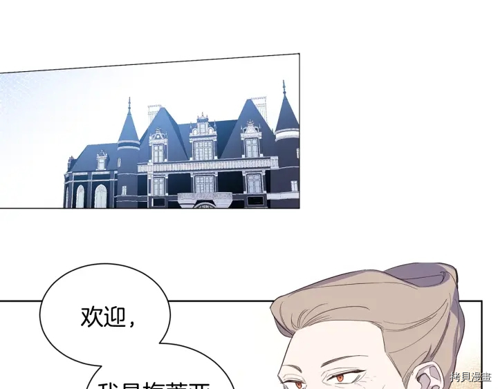 女王的短裤[拷贝漫画]韩漫全集-第16话无删减无遮挡章节图片 