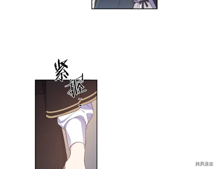 女王的短裤[拷贝漫画]韩漫全集-第16话无删减无遮挡章节图片 
