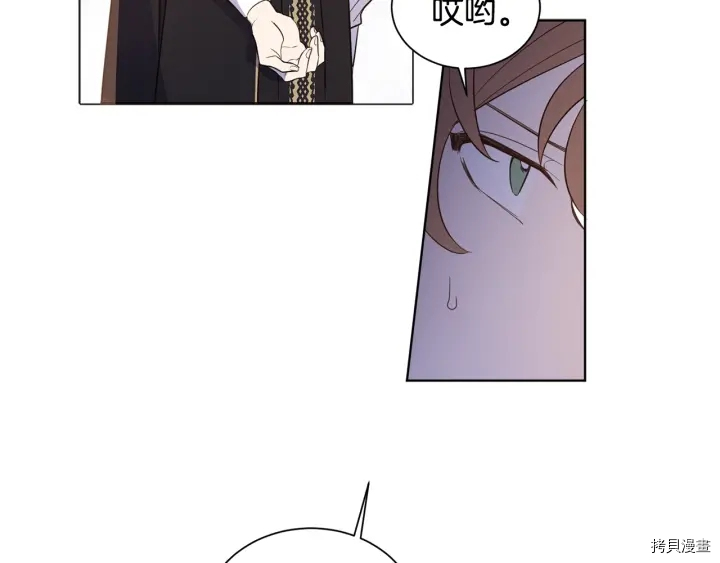 女王的短裤[拷贝漫画]韩漫全集-第16话无删减无遮挡章节图片 
