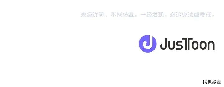 女王的短裤[拷贝漫画]韩漫全集-第16话无删减无遮挡章节图片 