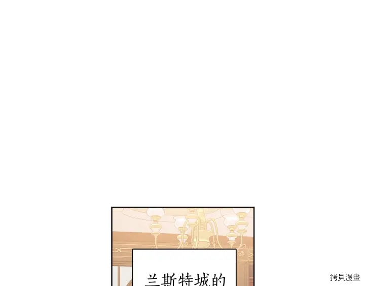 女王的短裤[拷贝漫画]韩漫全集-第17话无删减无遮挡章节图片 