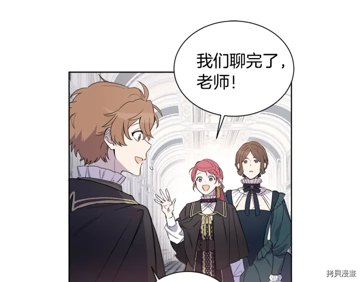 女王的短裤[拷贝漫画]韩漫全集-第17话无删减无遮挡章节图片 