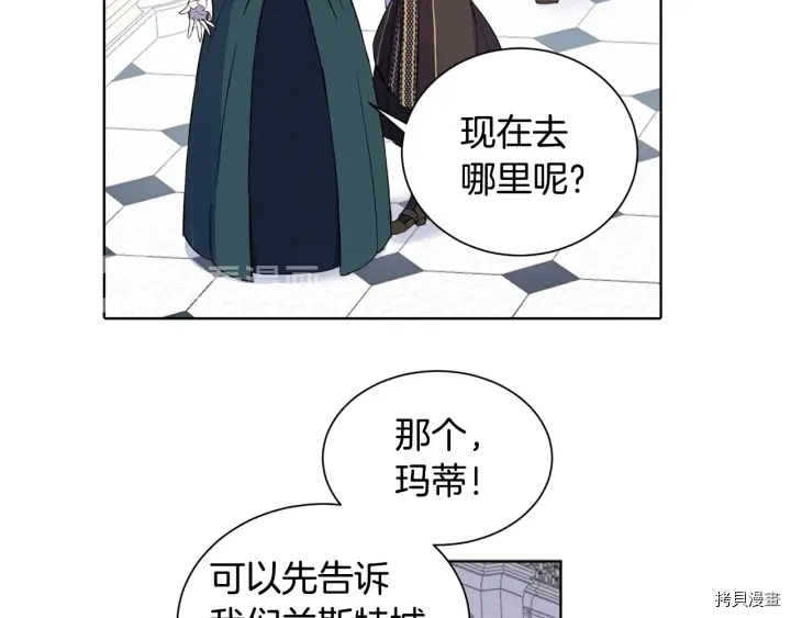 女王的短裤[拷贝漫画]韩漫全集-第17话无删减无遮挡章节图片 