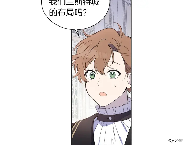 女王的短裤[拷贝漫画]韩漫全集-第17话无删减无遮挡章节图片 