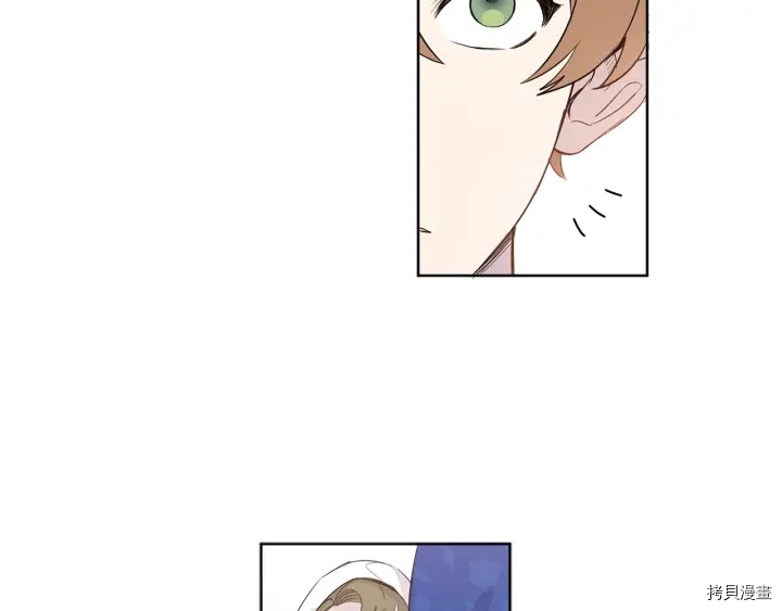 女王的短裤[拷贝漫画]韩漫全集-第17话无删减无遮挡章节图片 