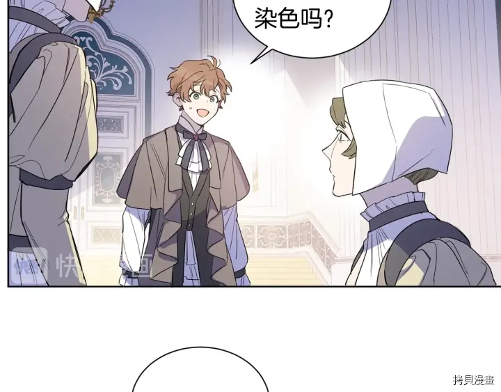 女王的短裤[拷贝漫画]韩漫全集-第17话无删减无遮挡章节图片 