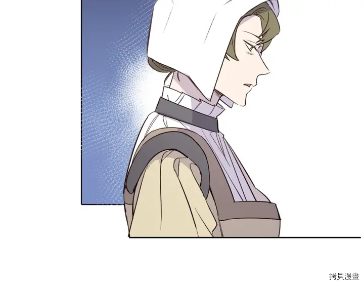 女王的短裤[拷贝漫画]韩漫全集-第18话无删减无遮挡章节图片 