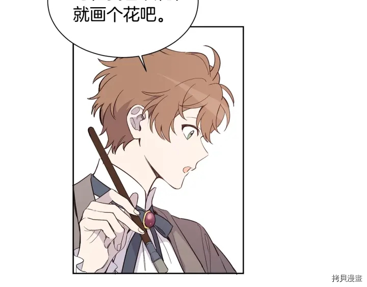 女王的短裤[拷贝漫画]韩漫全集-第18话无删减无遮挡章节图片 