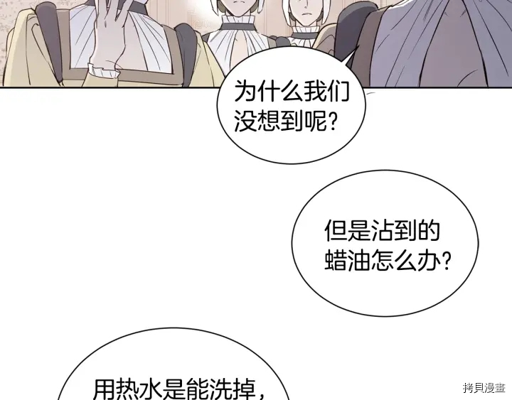 女王的短裤[拷贝漫画]韩漫全集-第18话无删减无遮挡章节图片 