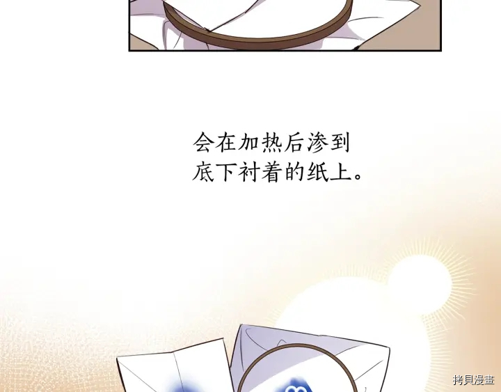 女王的短裤[拷贝漫画]韩漫全集-第18话无删减无遮挡章节图片 