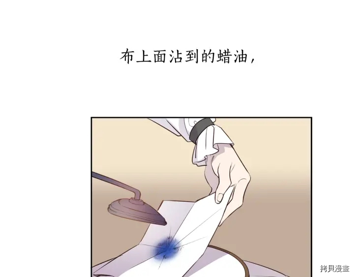 女王的短裤[拷贝漫画]韩漫全集-第18话无删减无遮挡章节图片 