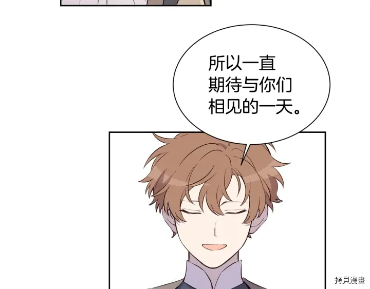 女王的短裤[拷贝漫画]韩漫全集-第18话无删减无遮挡章节图片 