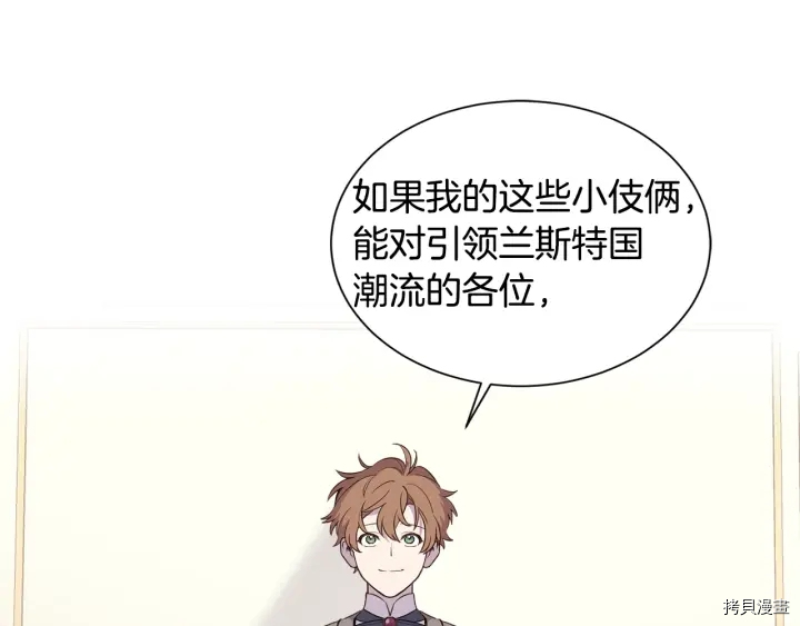 女王的短裤[拷贝漫画]韩漫全集-第18话无删减无遮挡章节图片 