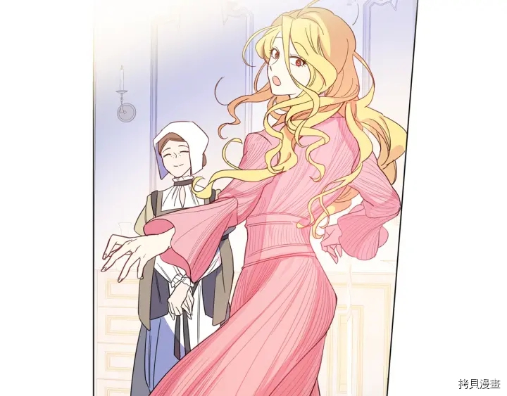 女王的短裤[拷贝漫画]韩漫全集-第18话无删减无遮挡章节图片 