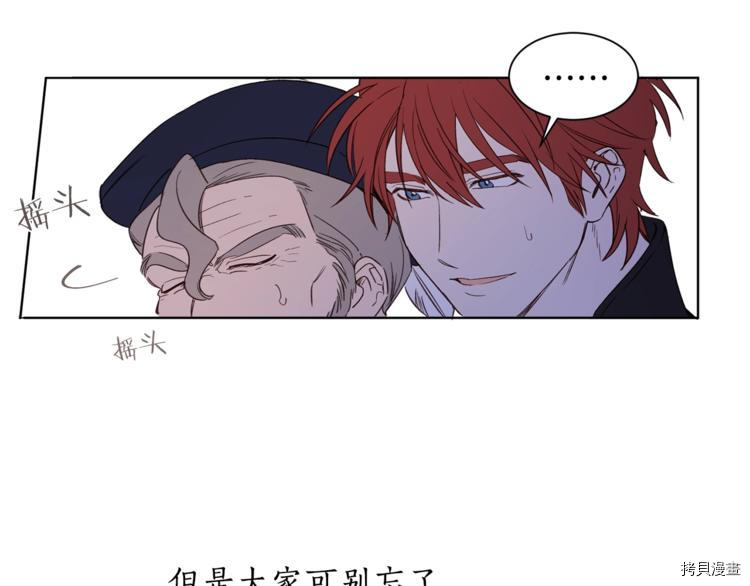 女王的短裤[拷贝漫画]韩漫全集-第1话无删减无遮挡章节图片 