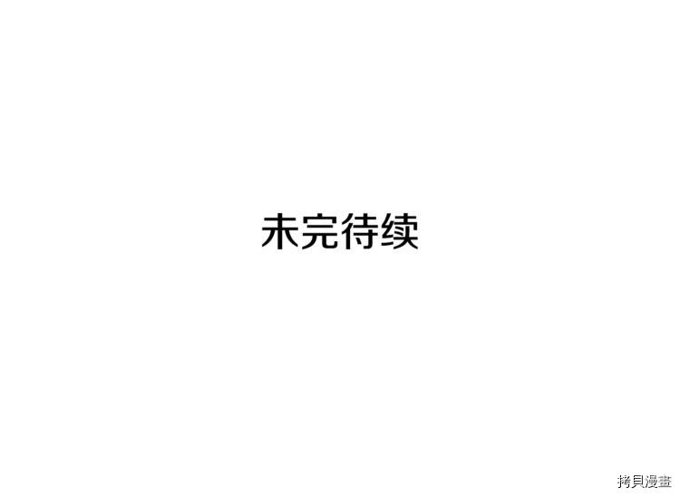 女王的短裤[拷贝漫画]韩漫全集-第1话无删减无遮挡章节图片 
