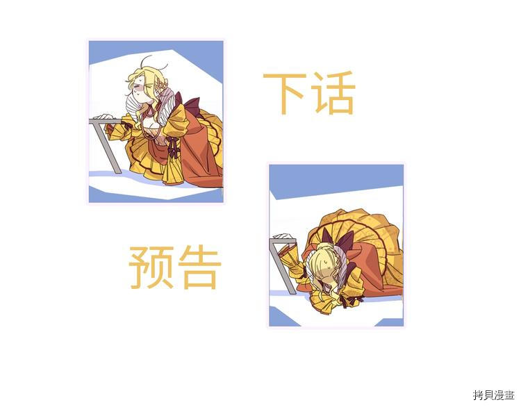 女王的短裤[拷贝漫画]韩漫全集-第1话无删减无遮挡章节图片 