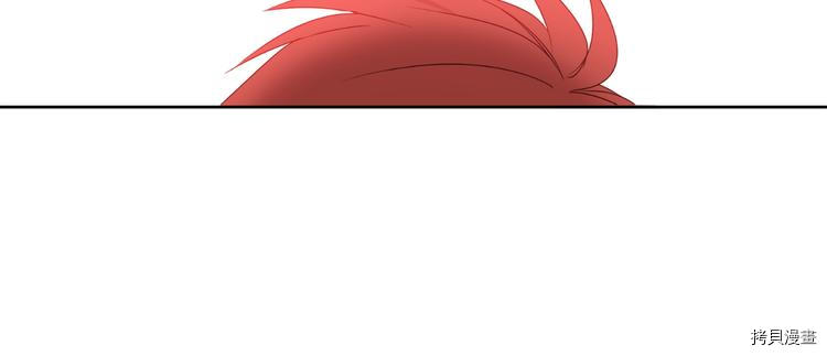 女王的短裤[拷贝漫画]韩漫全集-第1话无删减无遮挡章节图片 