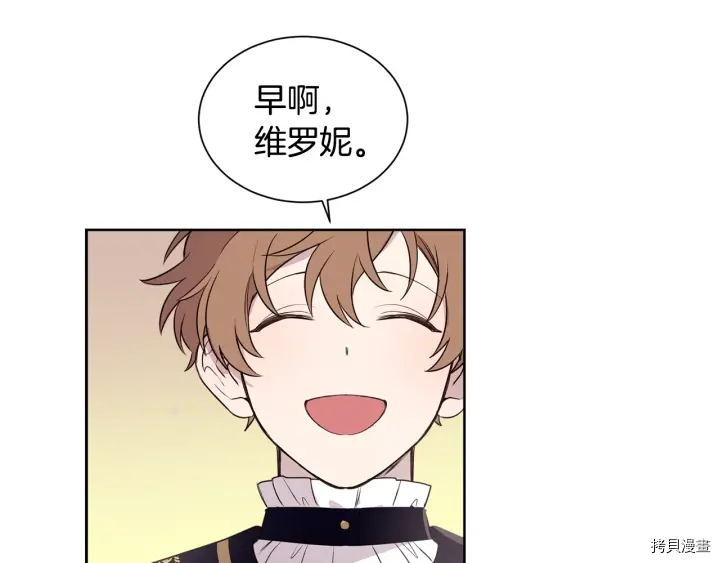 女王的短裤[拷贝漫画]韩漫全集-第19话无删减无遮挡章节图片 