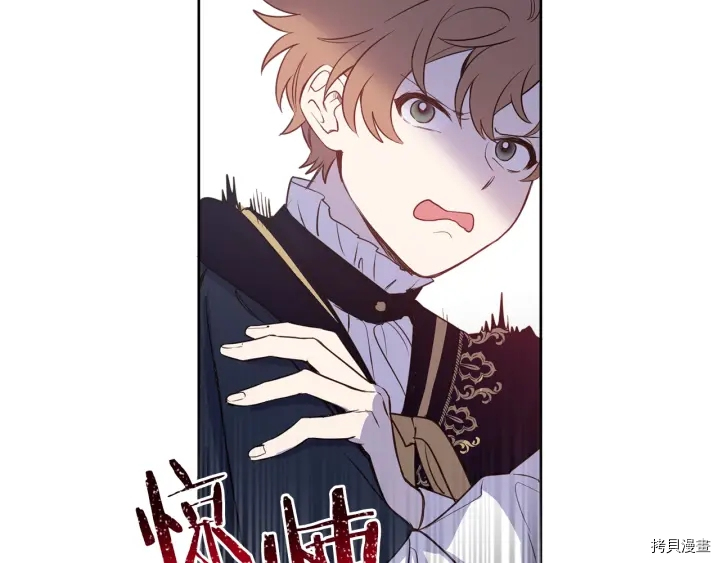 女王的短裤[拷贝漫画]韩漫全集-第19话无删减无遮挡章节图片 
