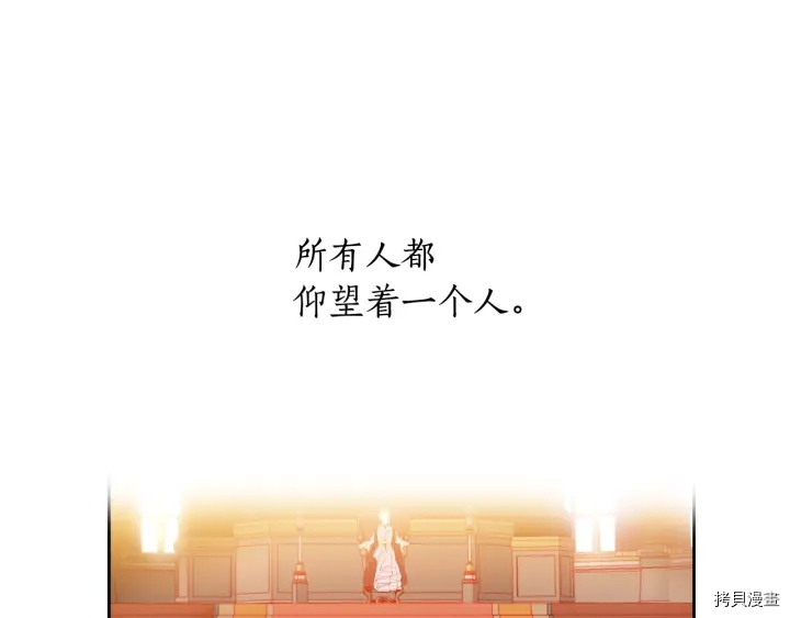 女王的短裤[拷贝漫画]韩漫全集-第19话无删减无遮挡章节图片 