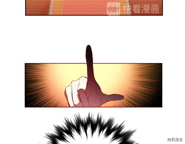 女王的短裤[拷贝漫画]韩漫全集-第19话无删减无遮挡章节图片 