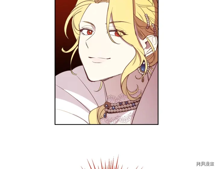 女王的短裤[拷贝漫画]韩漫全集-第19话无删减无遮挡章节图片 