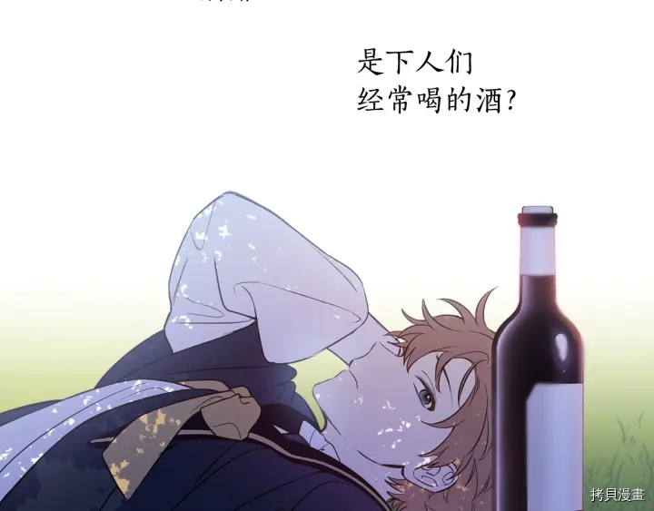 女王的短裤[拷贝漫画]韩漫全集-第19话无删减无遮挡章节图片 