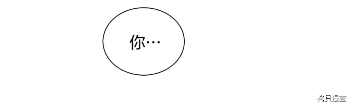 女王的短裤[拷贝漫画]韩漫全集-第19话无删减无遮挡章节图片 